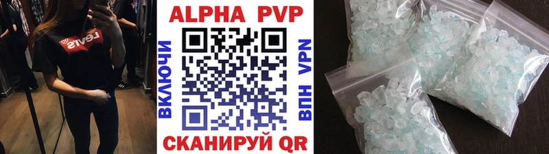 Где можно купить наркотики Кстово Марихуана  A-PVP  ГАШ  Мефедрон 