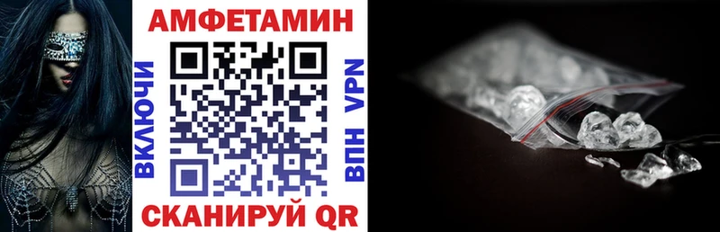Amphetamine Premium Кстово