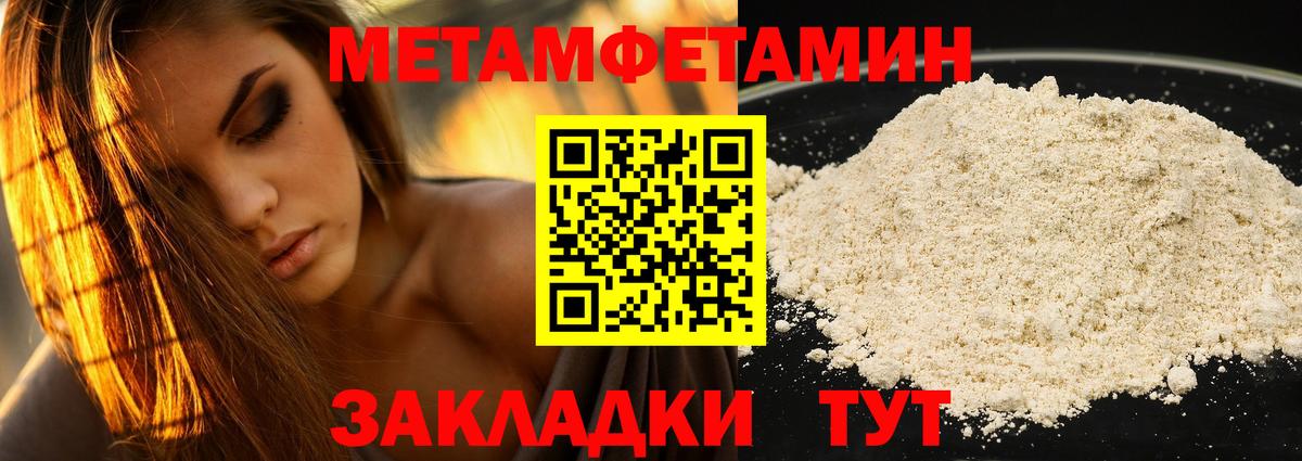 Героин Кстово