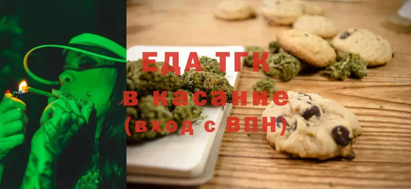 Cannafood конопля  мориарти клад  Кстово  продажа наркотиков 