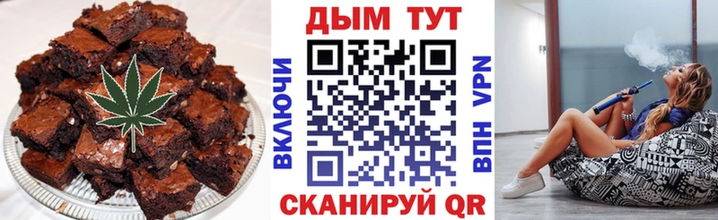 купить  сайты  Кстово  Печенье с ТГК марихуана 
