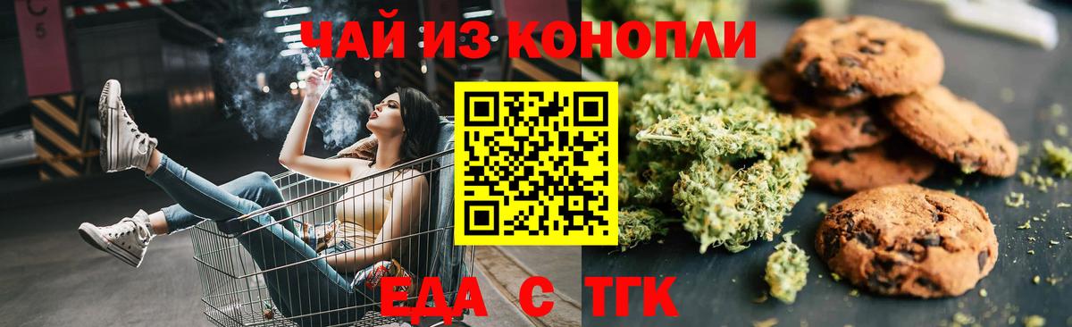Конопля Кстово