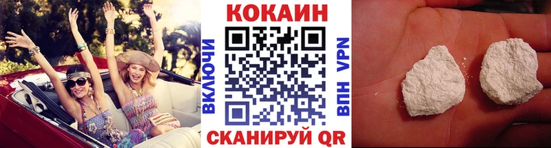 COCAIN 99%  Кстово 
