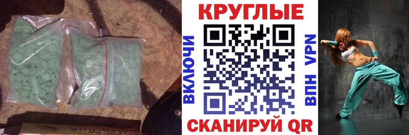 сколько стоит  Кстово  Ecstasy mix 