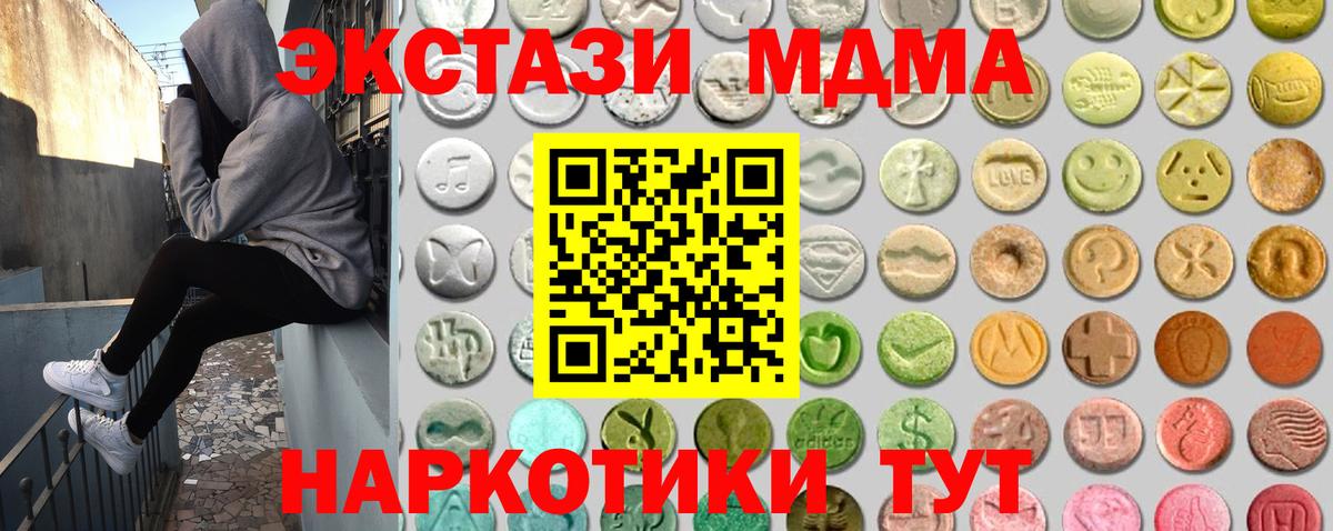 ЭКСТАЗИ Philipp Plein  Ecstasy  Кстово  Вход с VPN  Ecstasy Дубай 