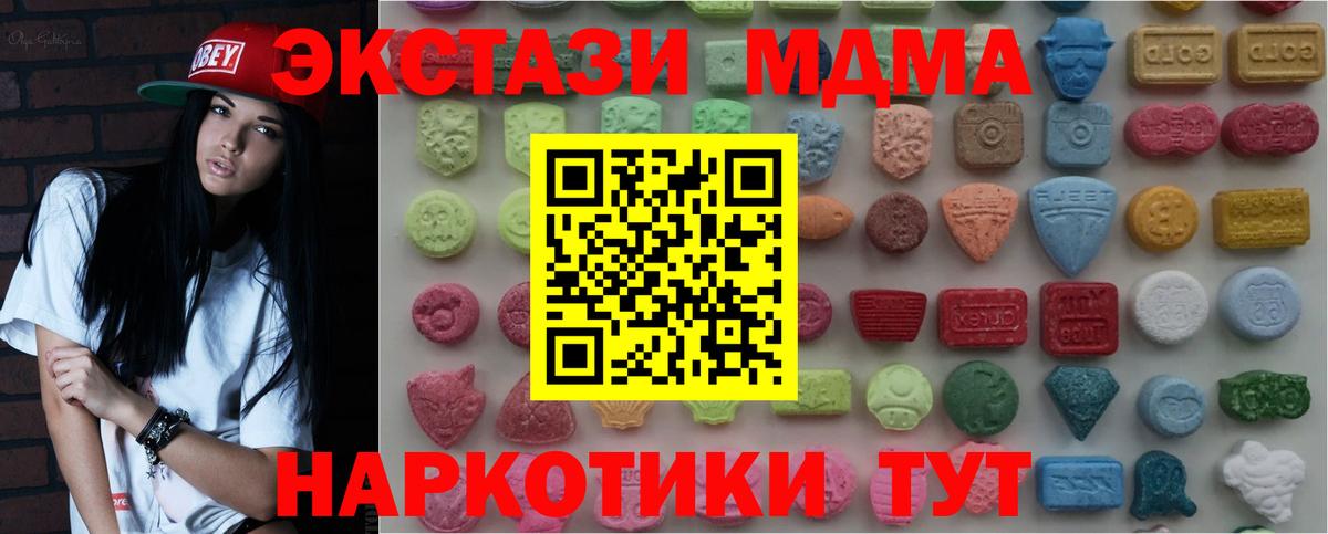 Гарик  СОЛЬ CK  МАРИХУАНА  Марихуана  КОКАИН  Кстово  Мяу-Мяу  Ешки  Меф  Вход с VPN 