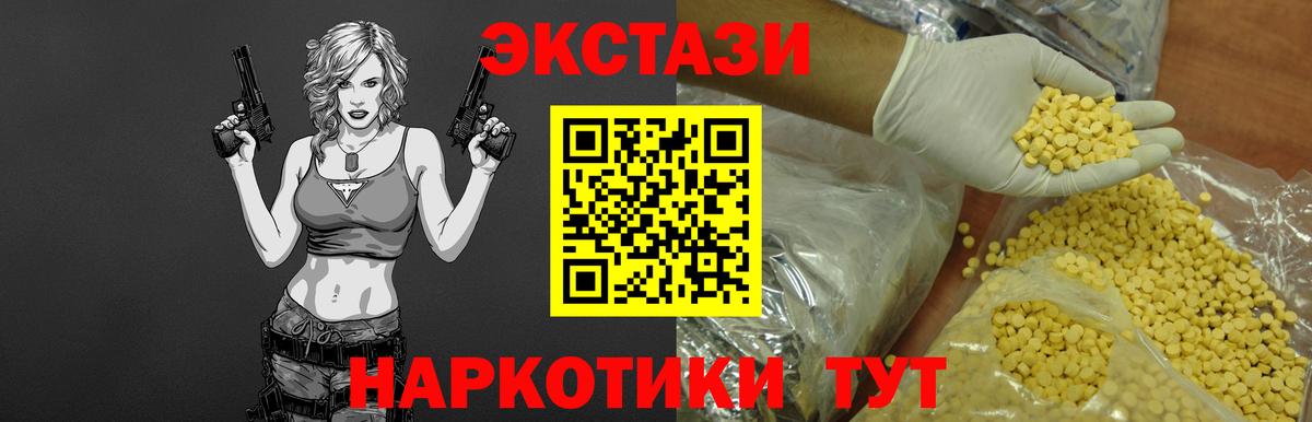 ЭКСТАЗИ Punisher Кстово