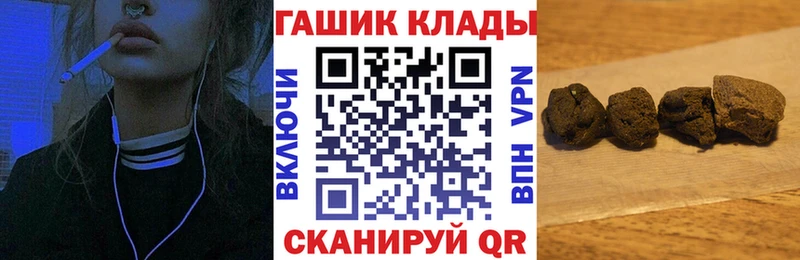купить наркотики сайты  Кстово  ГАШИШ хэш 