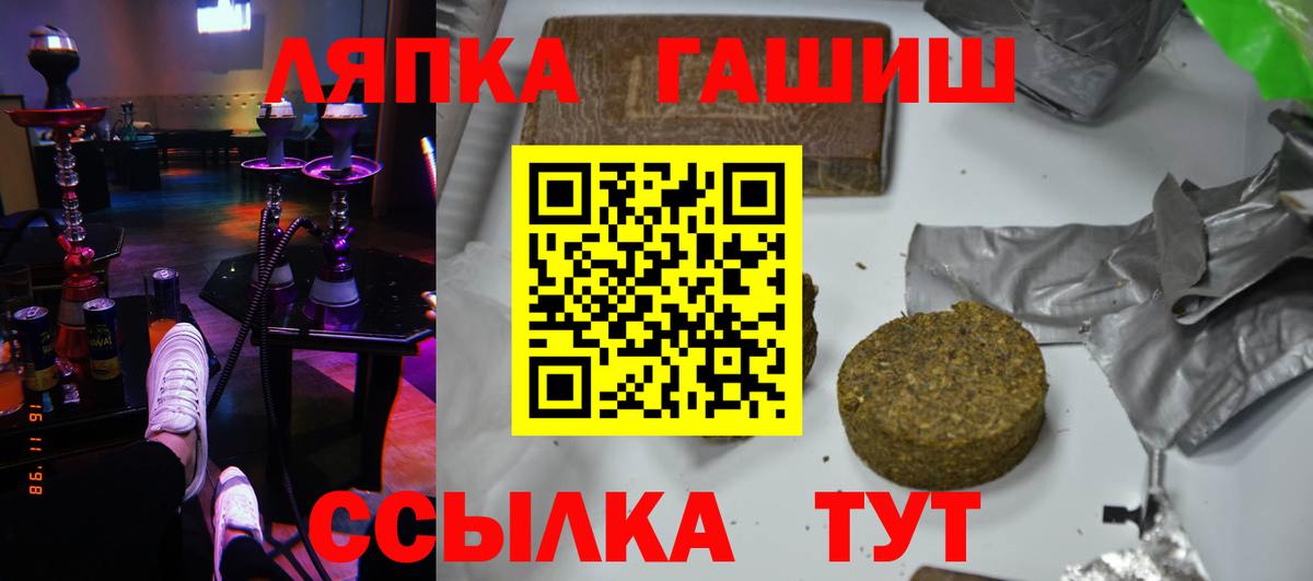 Гашиш хэш  Вход с VPN  Кстово  ГАШИШ Ice-O-Lator 