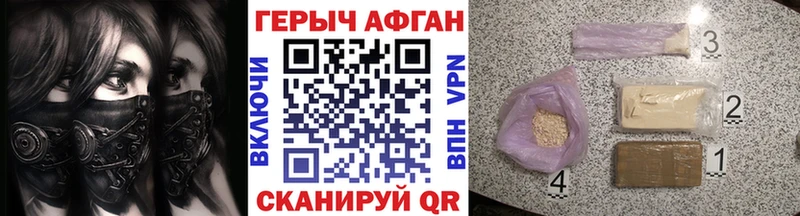 omg зеркало  Кстово  ГЕРОИН белый 