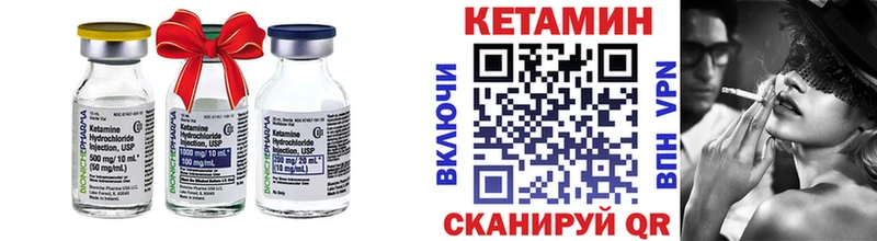 КЕТАМИН ketamine  дарнет шоп  Кстово 