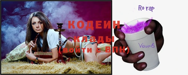 мяу мяу мука Надым