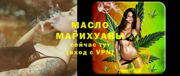 мефедрон Бутурлиновка