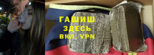 бутират Навашино