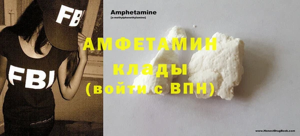 бутират Навашино