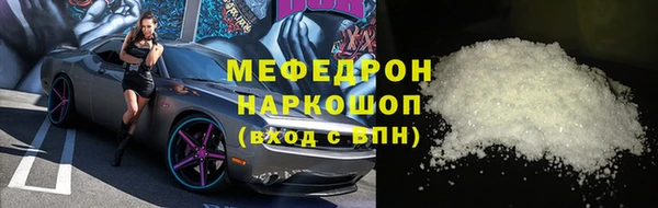 мяу мяу мука Надым