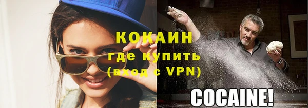 MDMA Premium VHQ Валдай