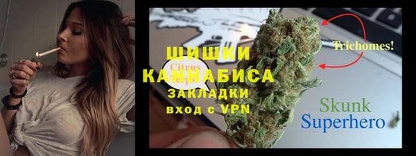 каннабис Наволоки