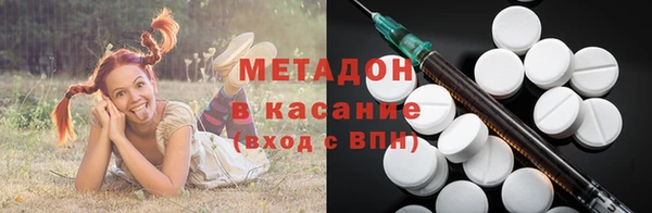 каннабис Наволоки