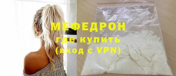 мяу мяу мука Надым