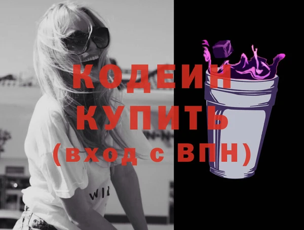 мефедрон VHQ Михайловск
