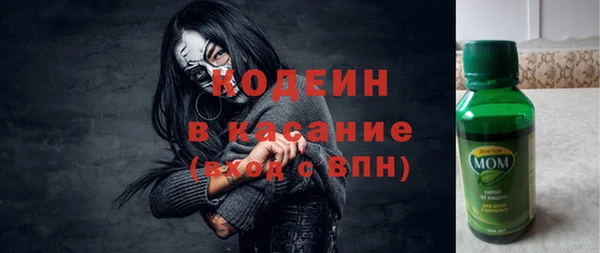 бутират Навашино