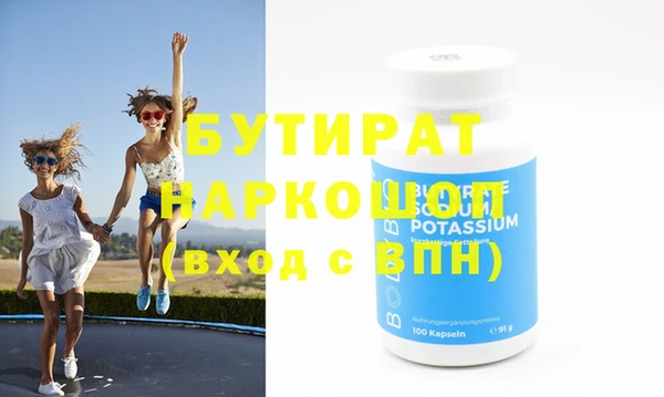 каннабис Наволоки