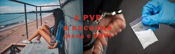 бутират Навашино