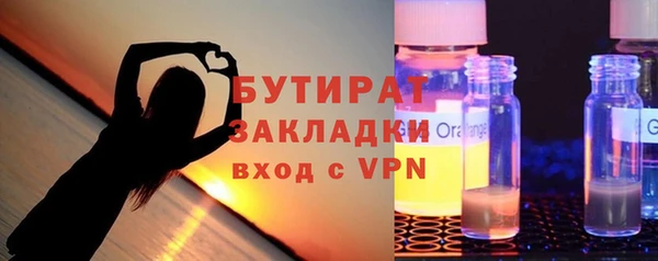 мяу мяу мука Надым