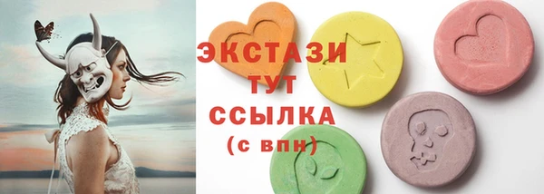 бутират Навашино