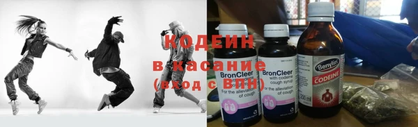 бутират Навашино