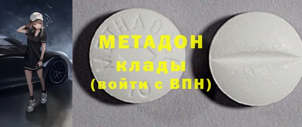 мефедрон VHQ Михайловск