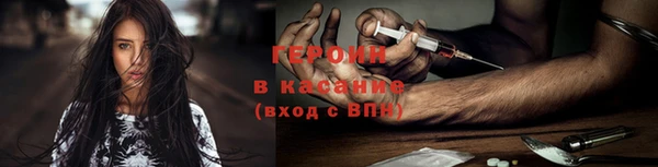 мефедрон VHQ Михайловск