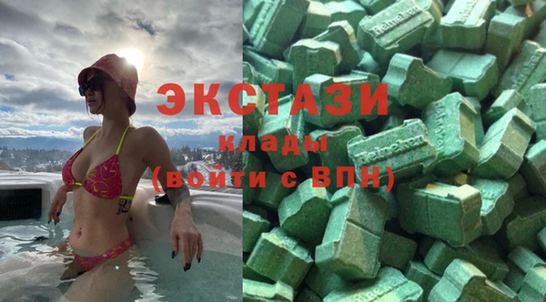 бутират Навашино