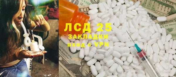 мефедрон VHQ Михайловск