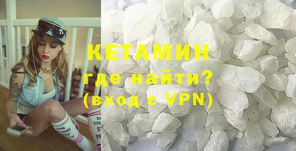 бутират Навашино