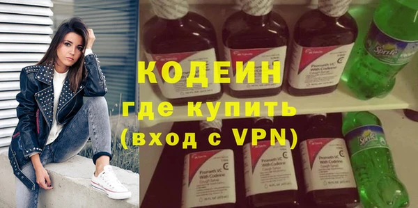 мяу мяу мука Надым