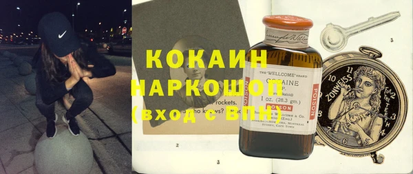 каннабис Наволоки