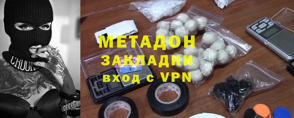 бутират Навашино