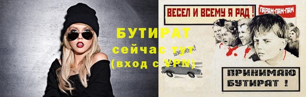 мяу мяу мука Надым