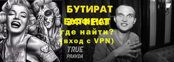 MESCALINE Михайлов