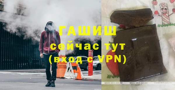 бутират Навашино