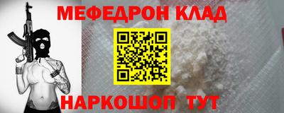 метамфетамин Изобильный