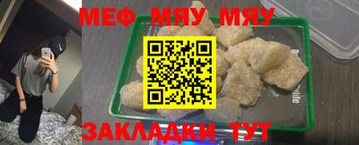 амфетамин Ирбит