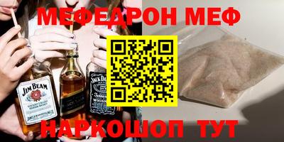 мяу мяу мука Коммунар