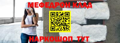 кокаин Конаково