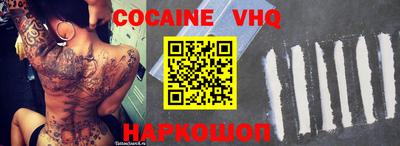 мяу мяу кристалл Ипатово