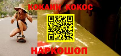 мяу мяу кристалл Ипатово