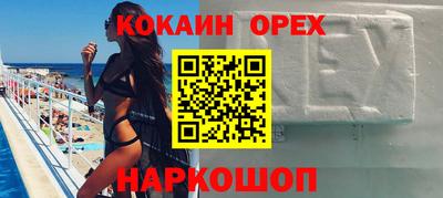 метамфетамин Изобильный