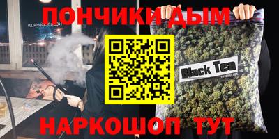 стаф Абакан